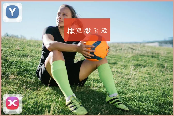 2026亚洲杯预选赛国足对阵泰国前武磊膝伤恢复对锋线跑位影响深度分析