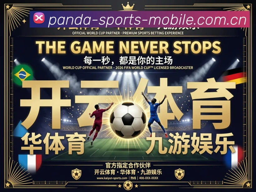 App 展示图