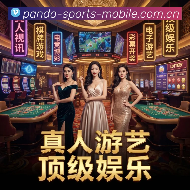 体育赛事直播